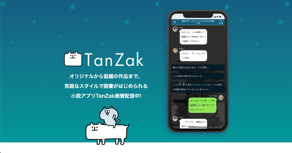 tanzak-main (1)